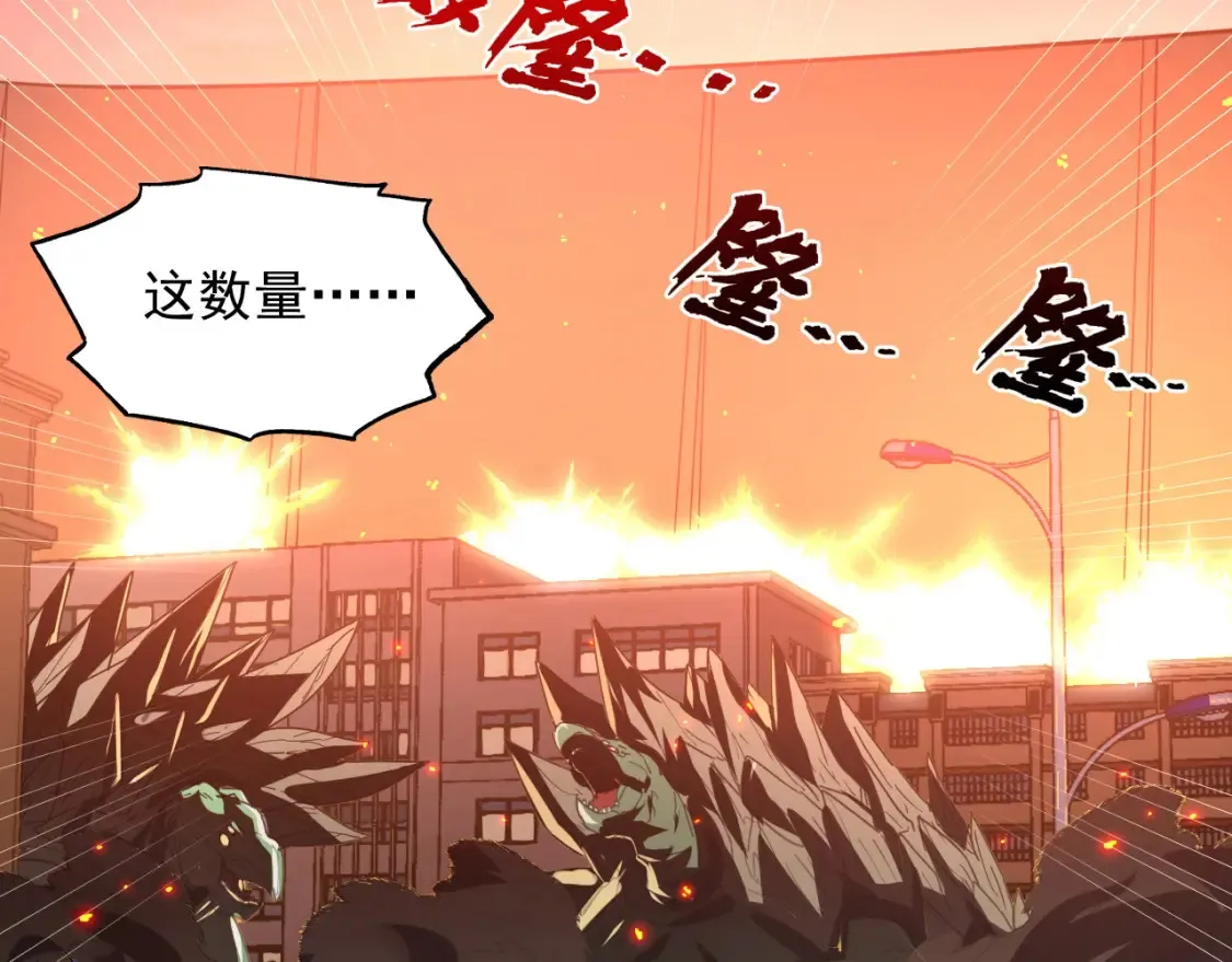 223 无法掌握的技能！ 第106页