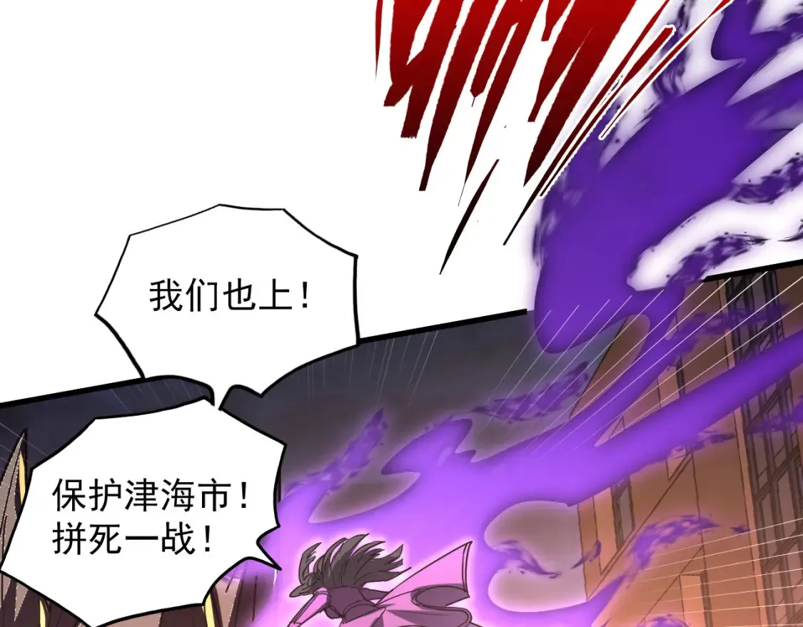 223 无法掌握的技能！ 第108页