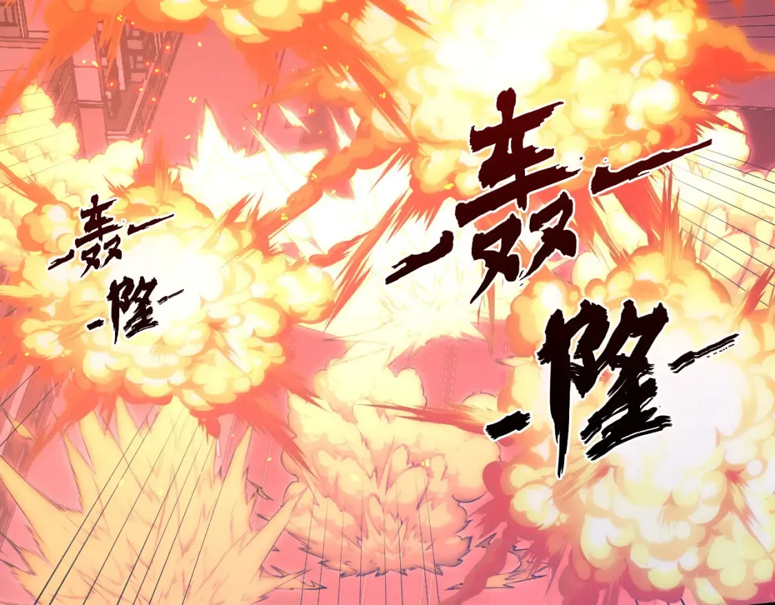 223 无法掌握的技能！ 第112页