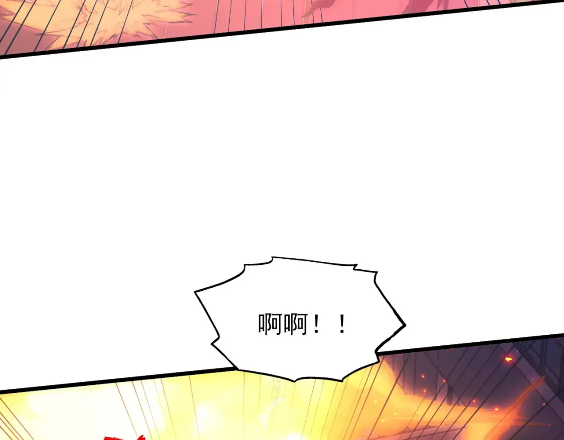 223 无法掌握的技能！ 第113页