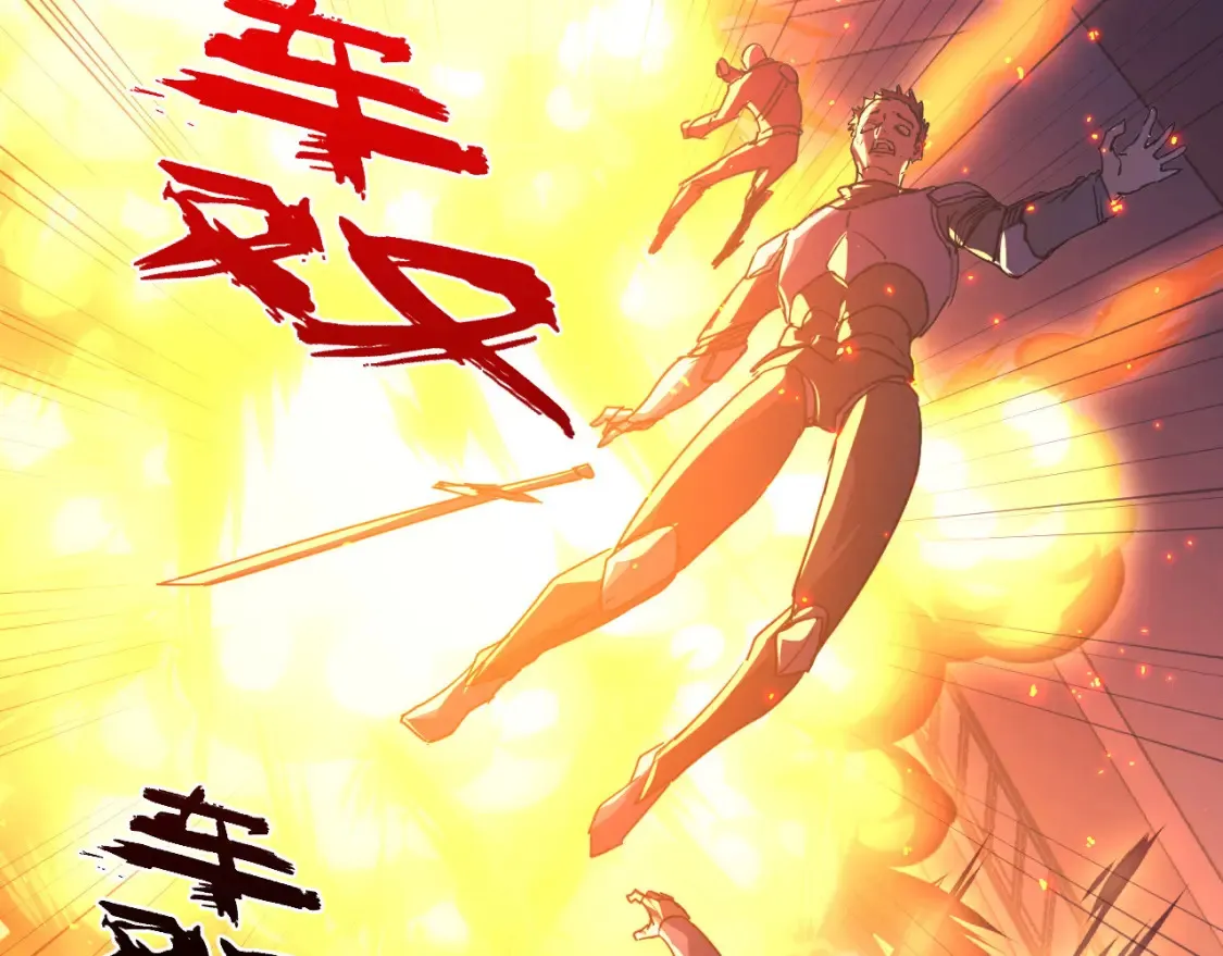 223 无法掌握的技能！ 第114页