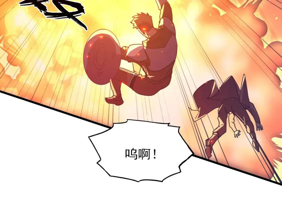 223 无法掌握的技能！ 第115页