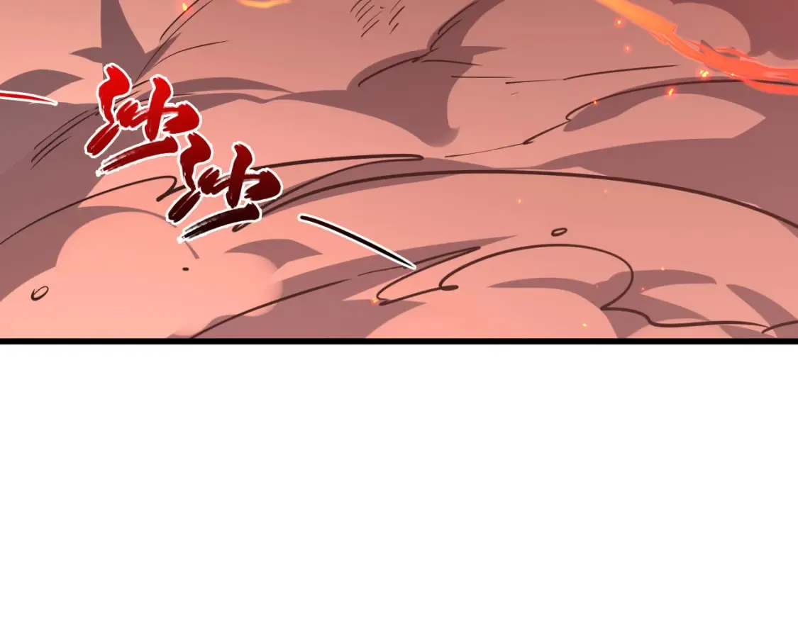 223 无法掌握的技能！ 第120页