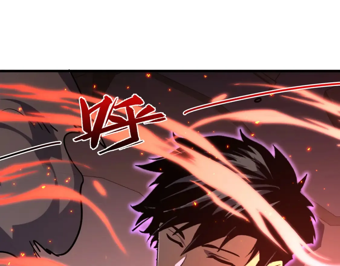 223 无法掌握的技能！ 第121页