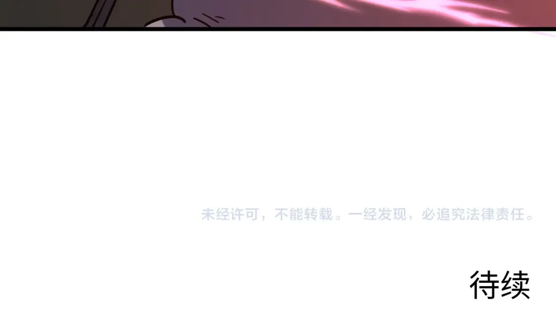 223 无法掌握的技能！ 第123页