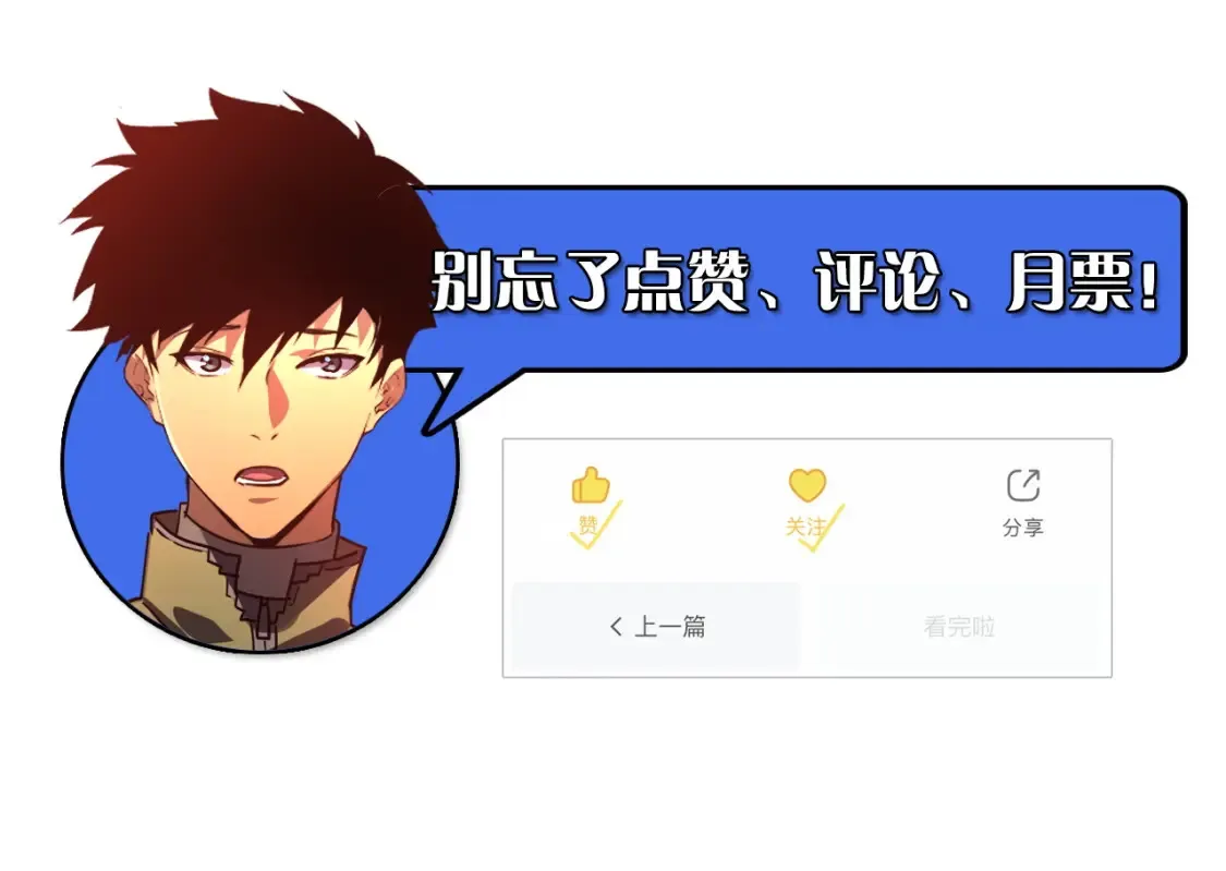223 无法掌握的技能！ 第127页