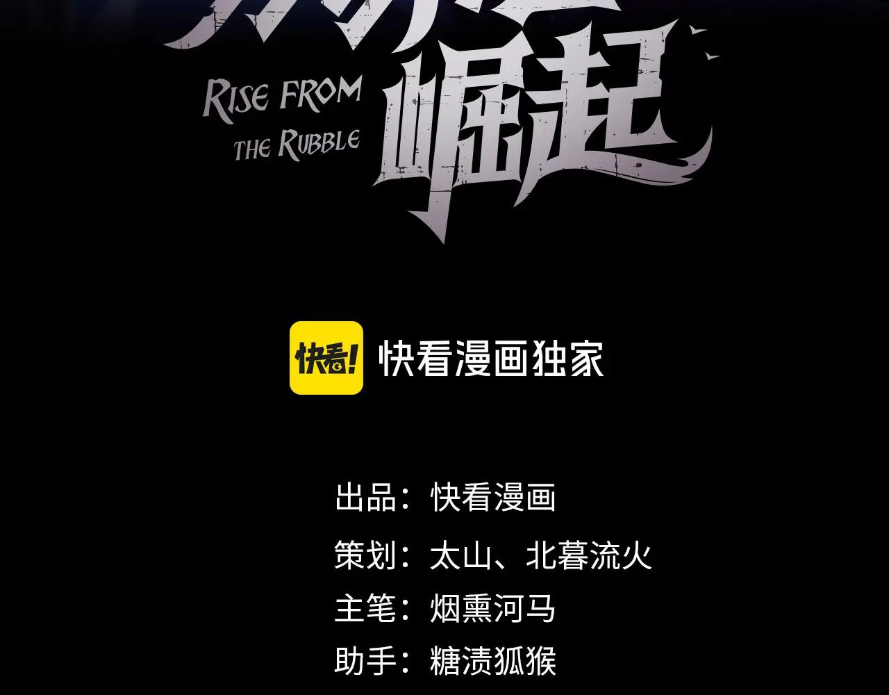 224 进阶的剑技！ 第3页