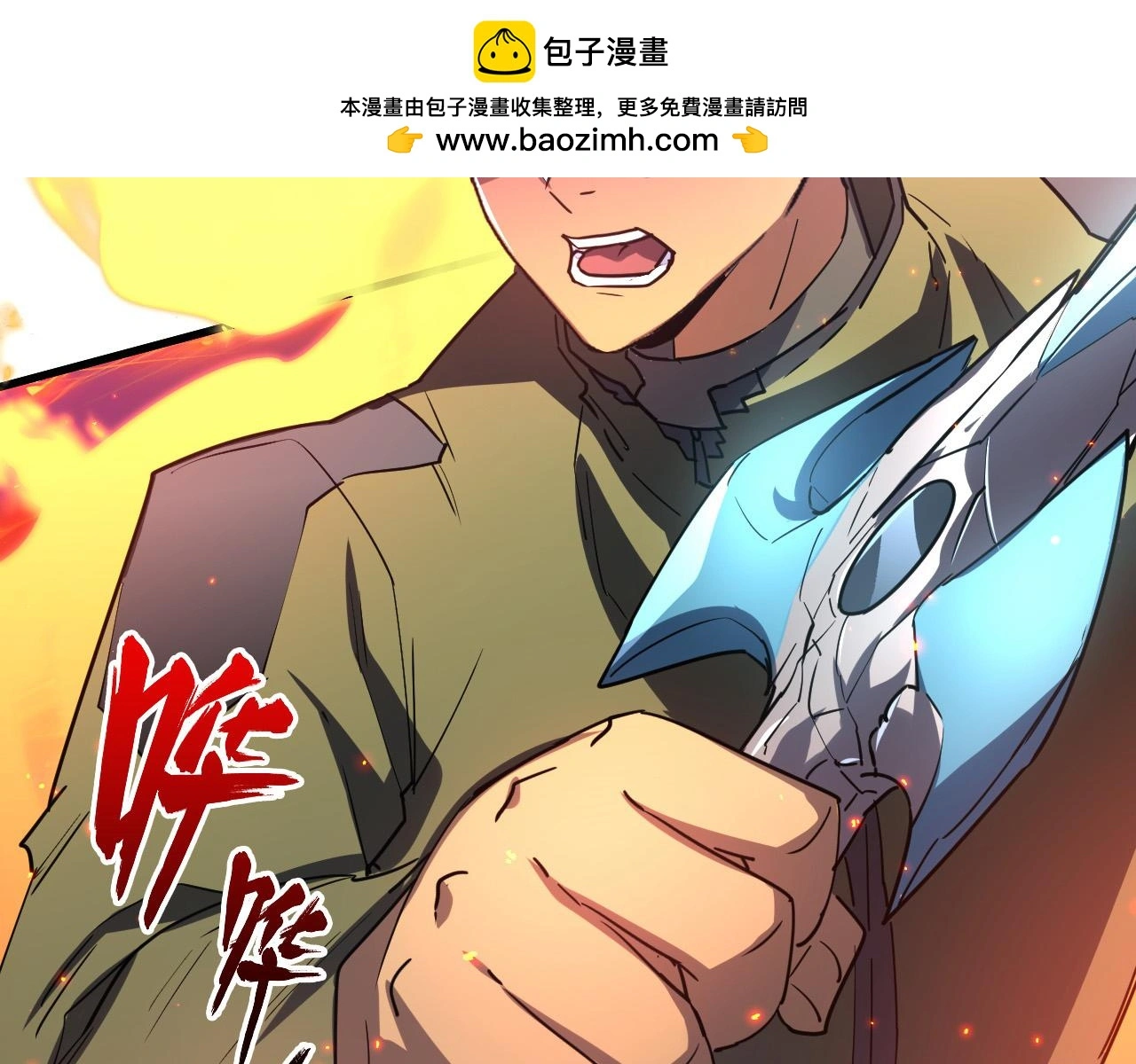 224 进阶的剑技！ 第23页