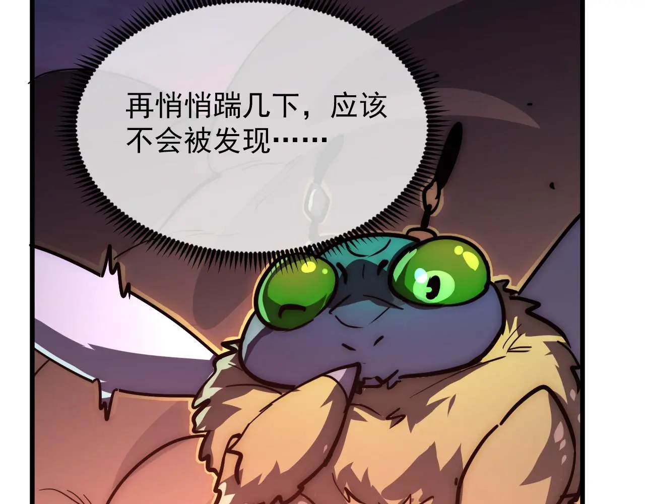 224 进阶的剑技！ 第55页