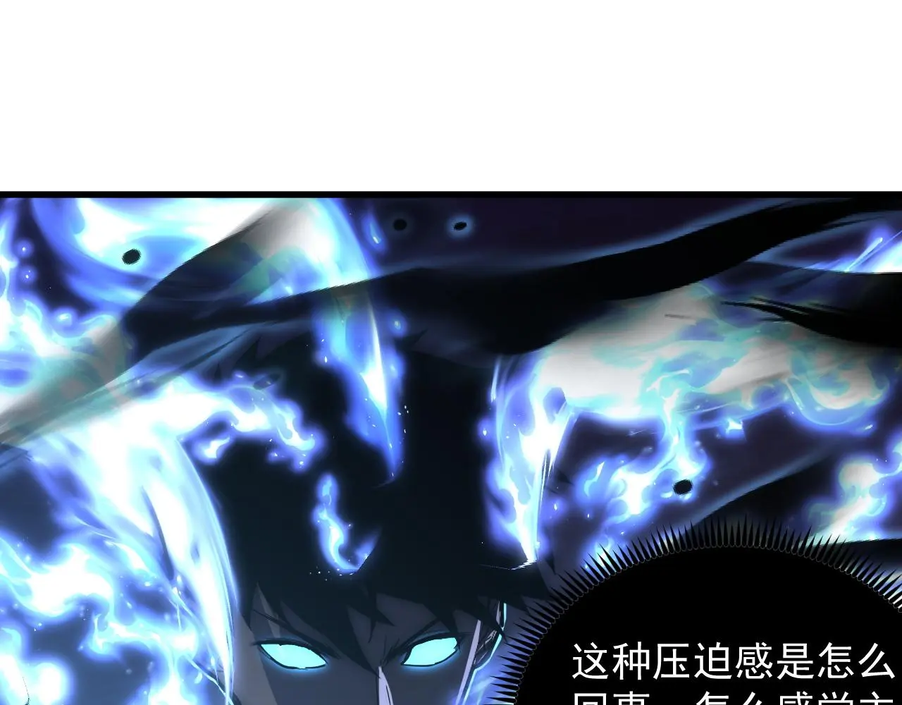 224 进阶的剑技！ 第59页