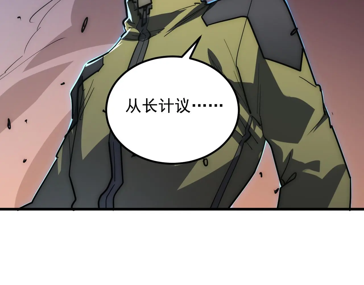 224 进阶的剑技！ 第68页