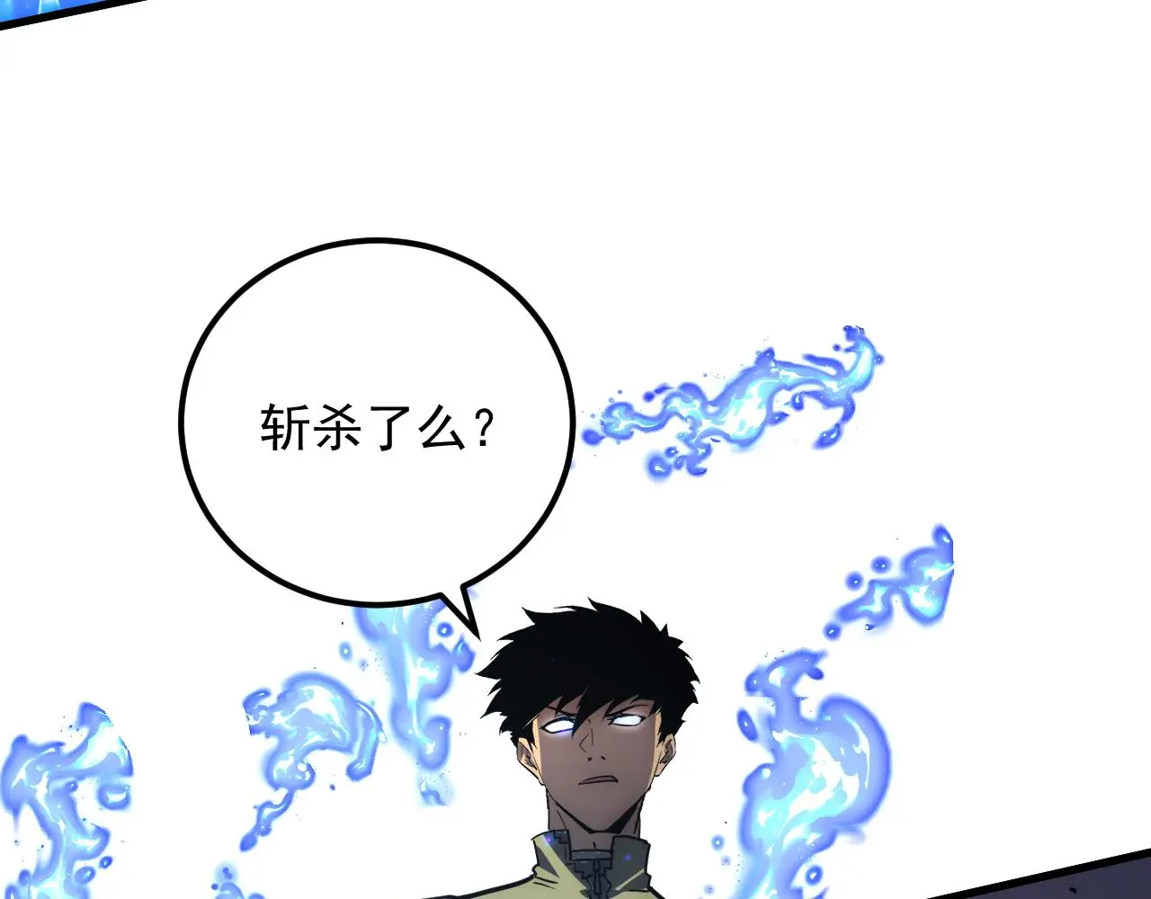 224 进阶的剑技！ 第83页