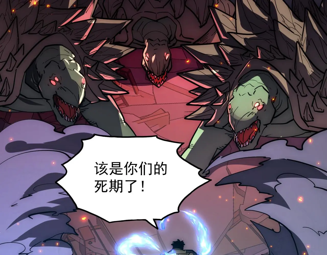 224 进阶的剑技！ 第91页