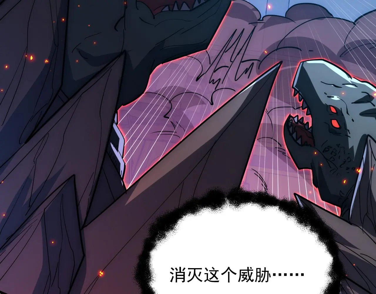 224 进阶的剑技！ 第95页