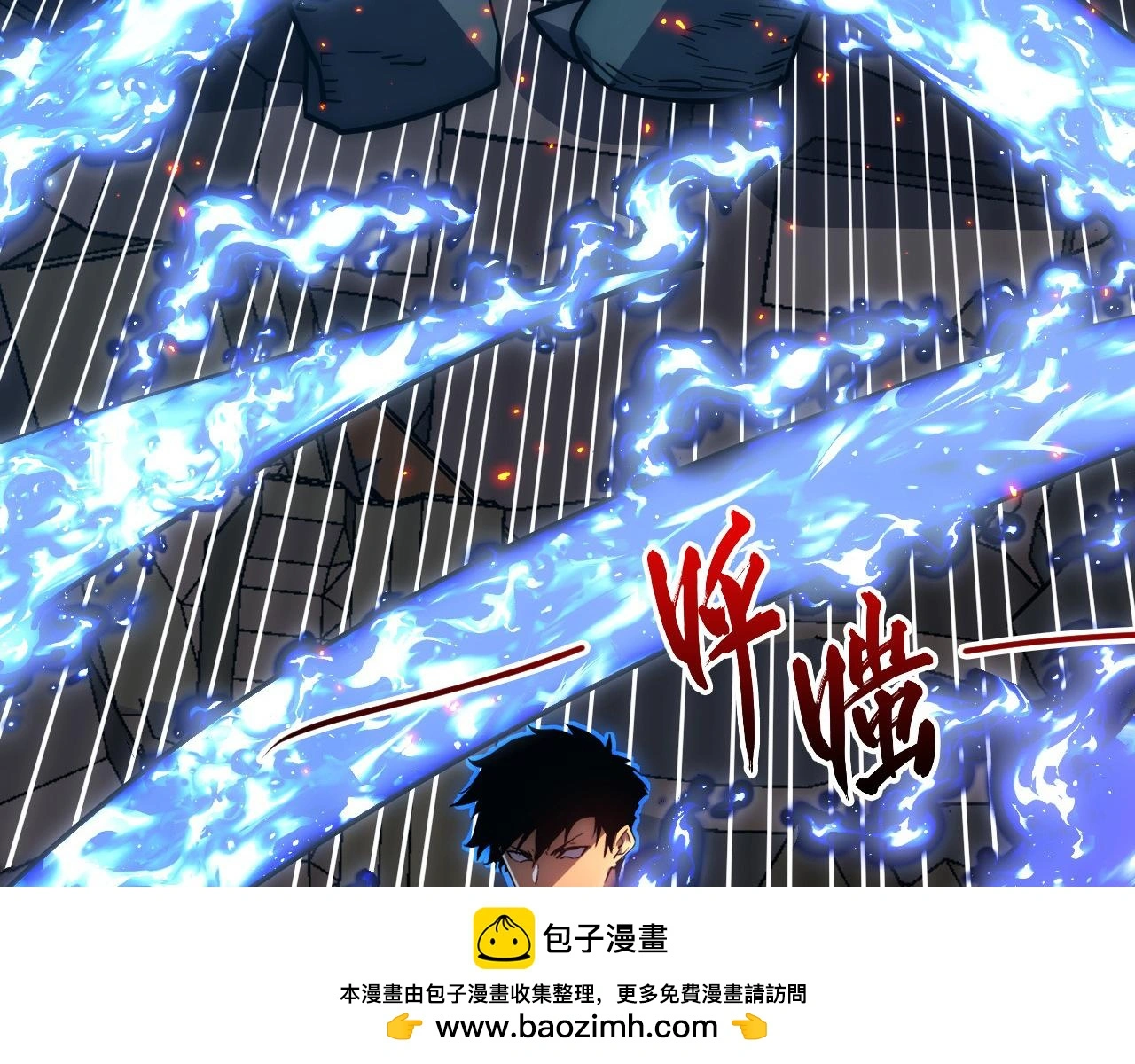 224 进阶的剑技！ 第100页