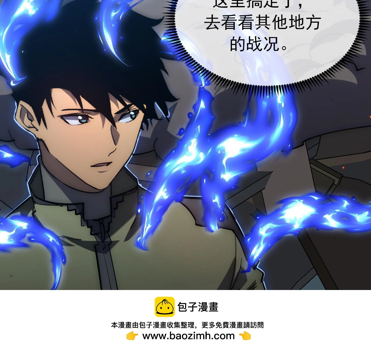 224 进阶的剑技！ 第104页