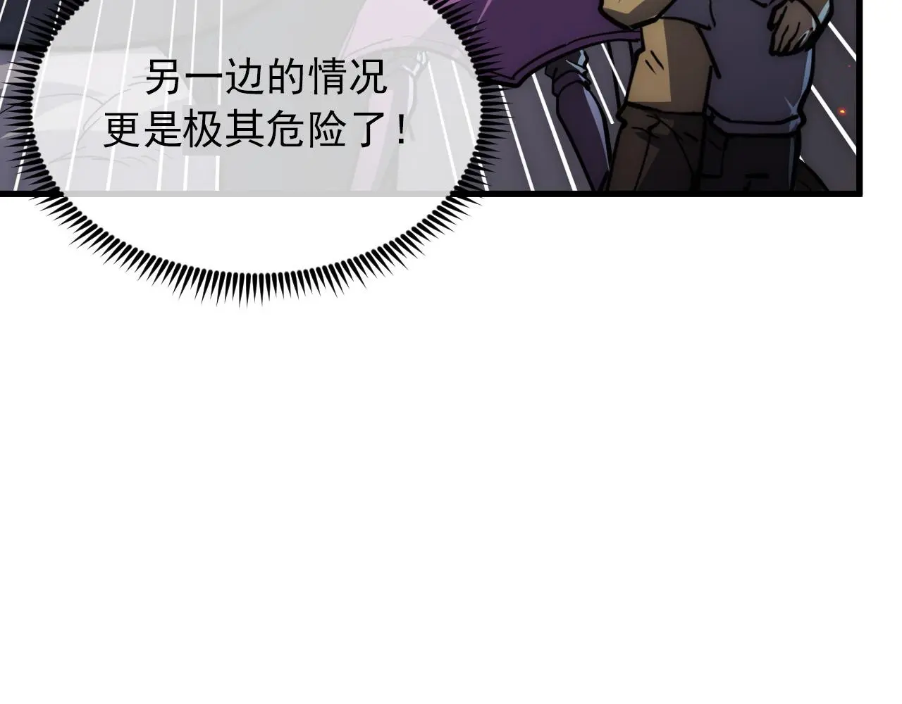224 进阶的剑技！ 第115页