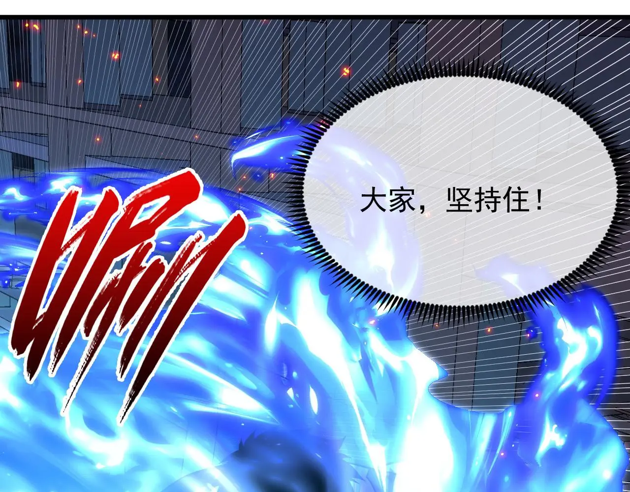224 进阶的剑技！ 第116页