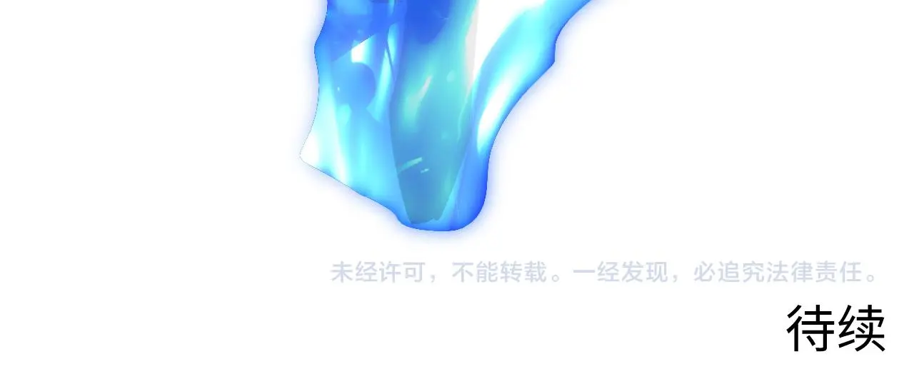 224 进阶的剑技！ 第121页