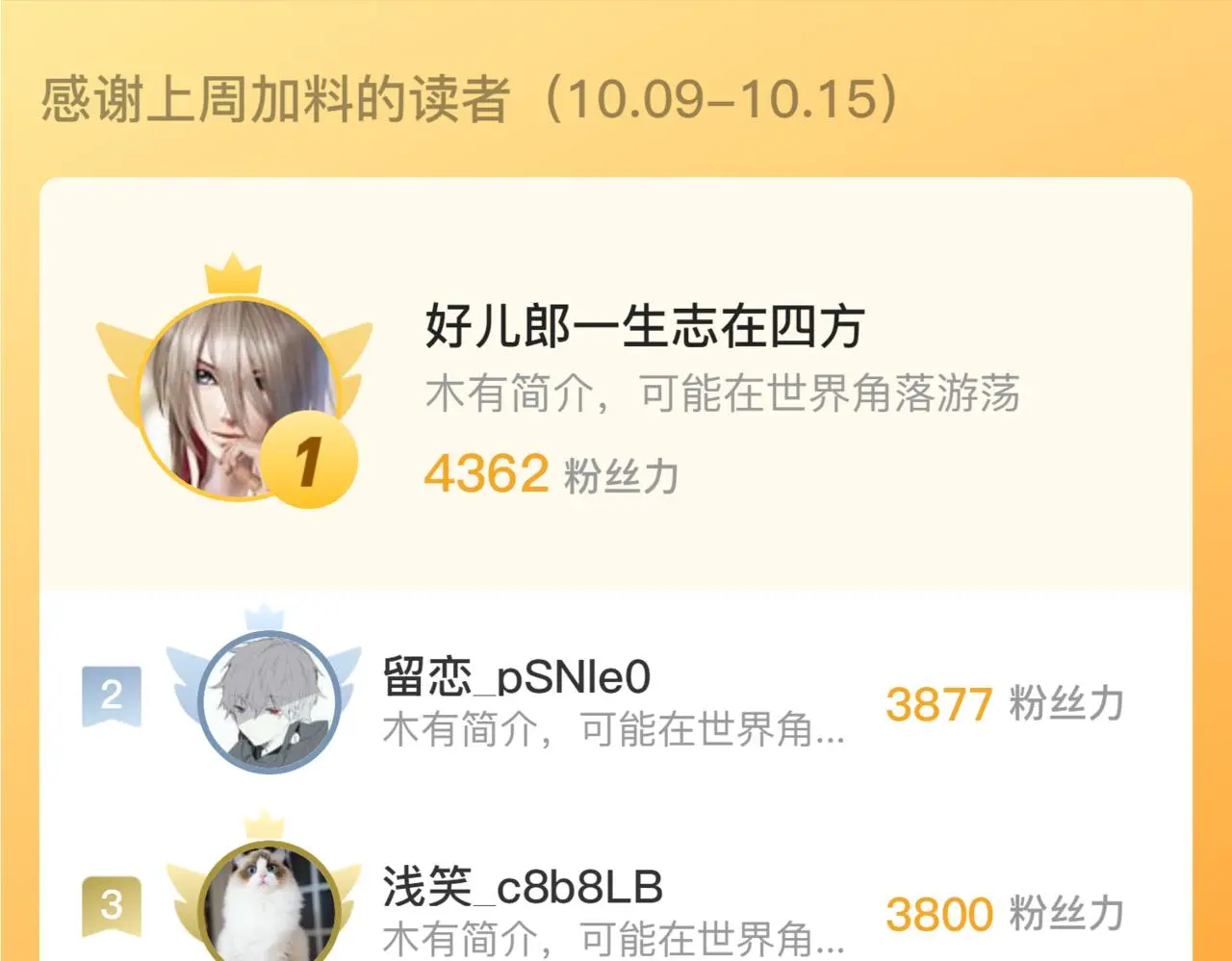224 进阶的剑技！ 第122页