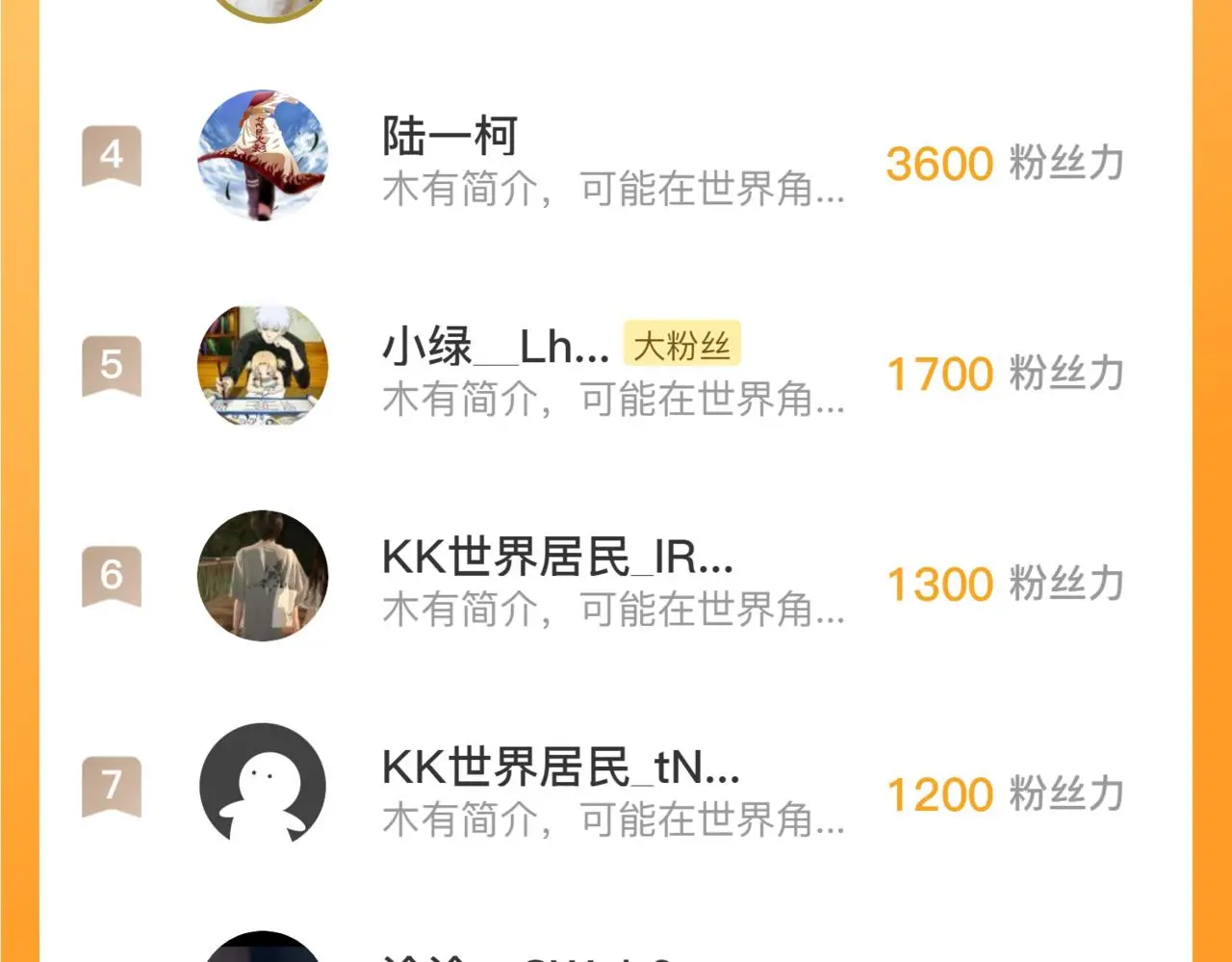 224 进阶的剑技！ 第123页