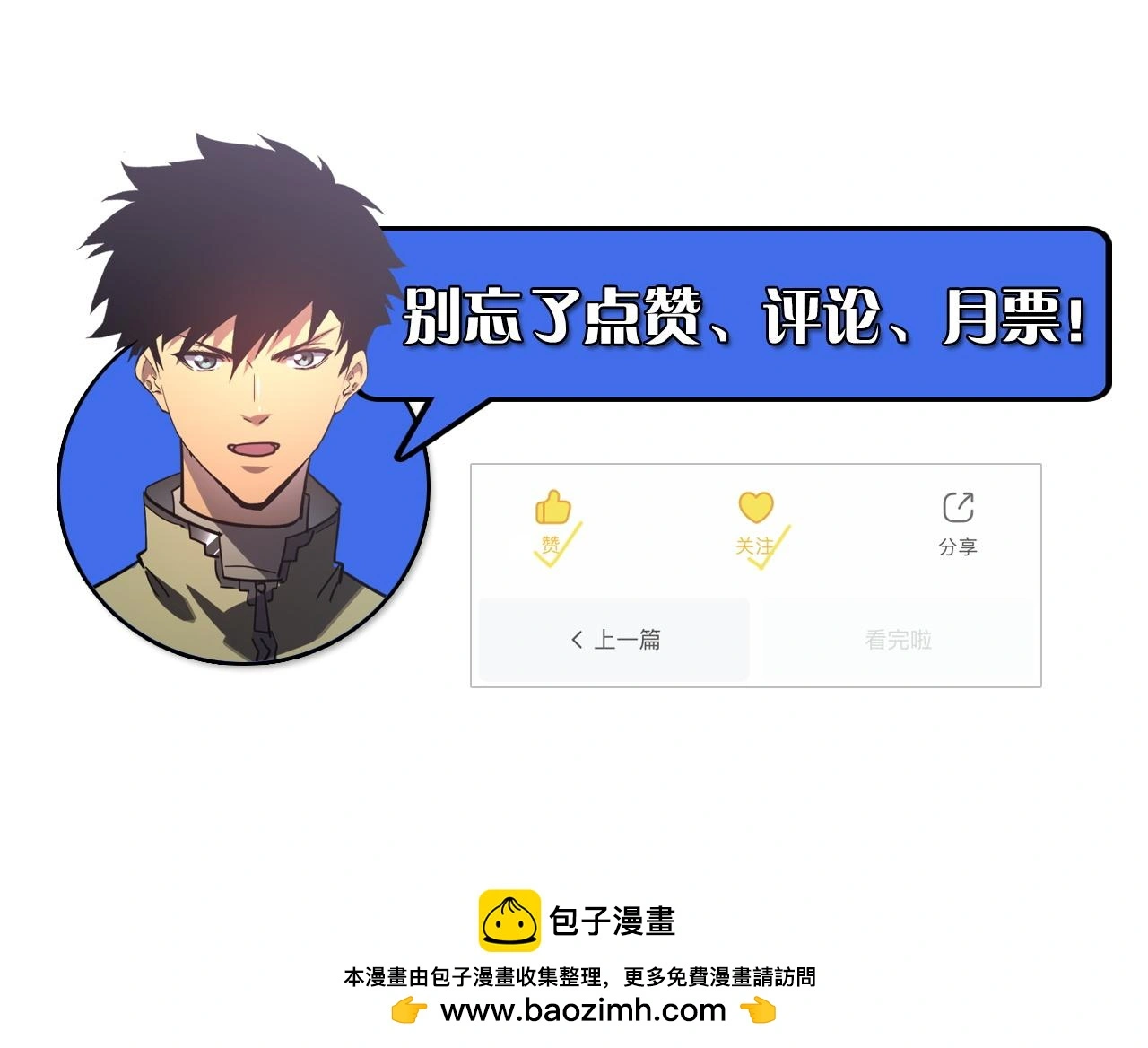 224 进阶的剑技！ 第125页