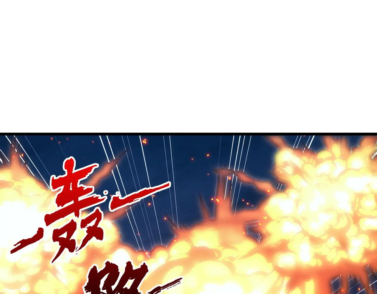 225 左凡的强力救援！ 第37页