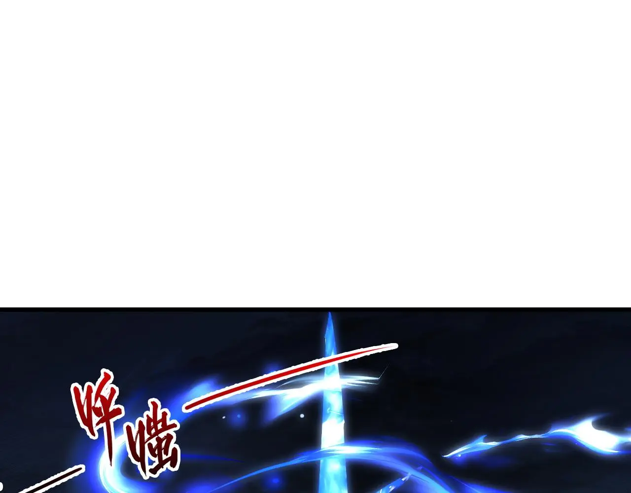 225 左凡的强力救援！ 第92页