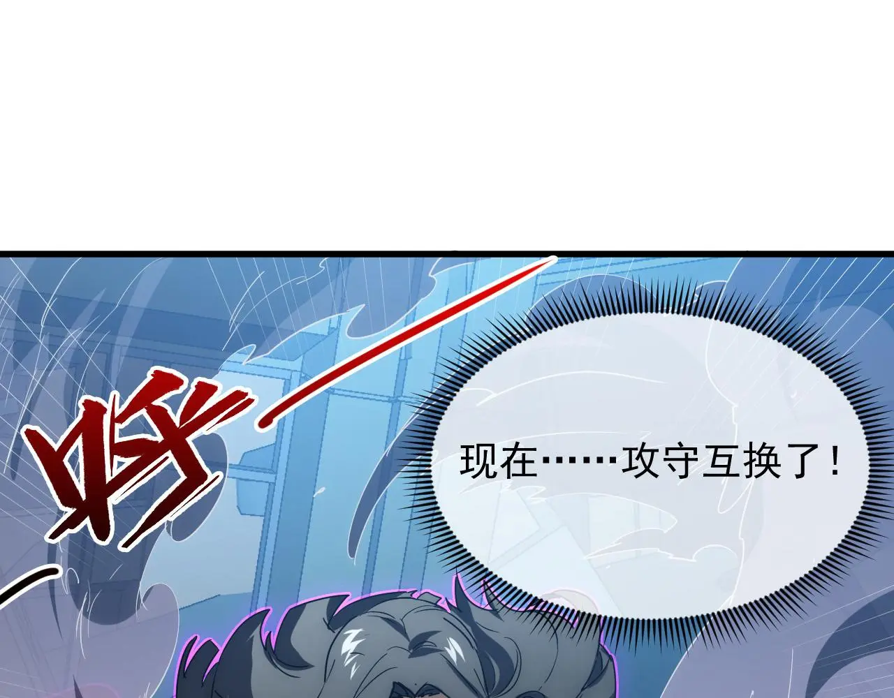 225 左凡的强力救援！ 第98页