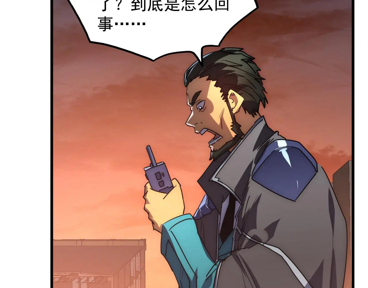 225 左凡的强力救援！ 第109页