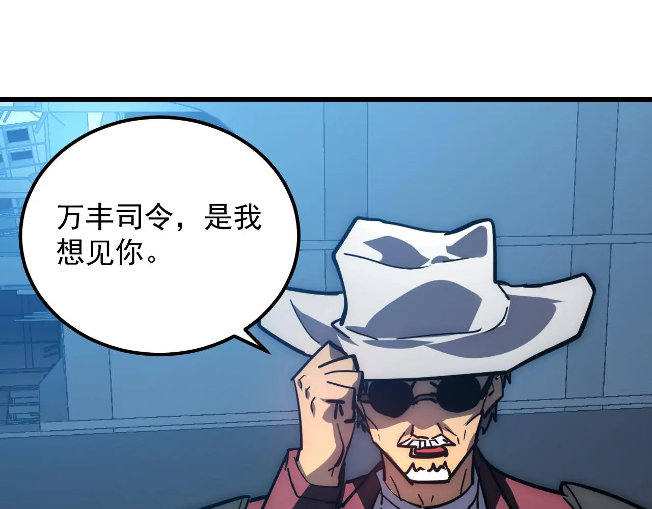 226 目标！炎狱之门！ 第30页