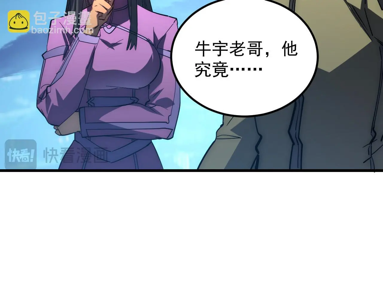 226 目标！炎狱之门！ 第39页