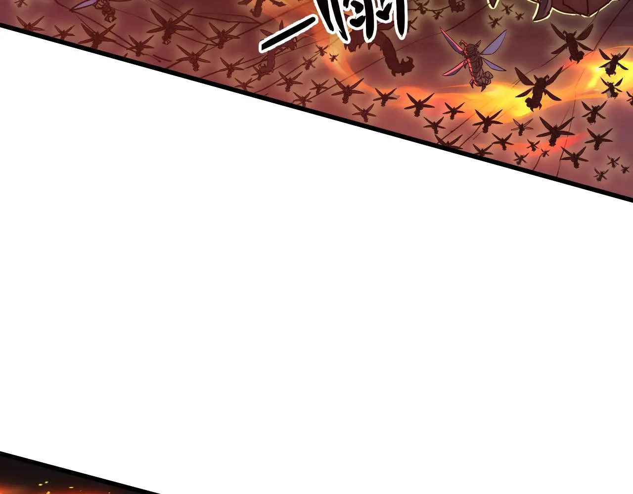 226 目标！炎狱之门！ 第85页