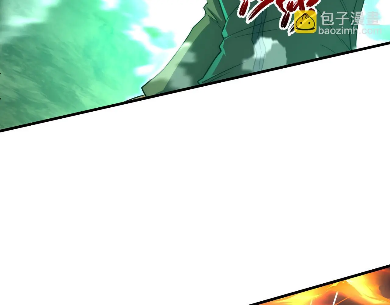 226 目标！炎狱之门！ 第108页
