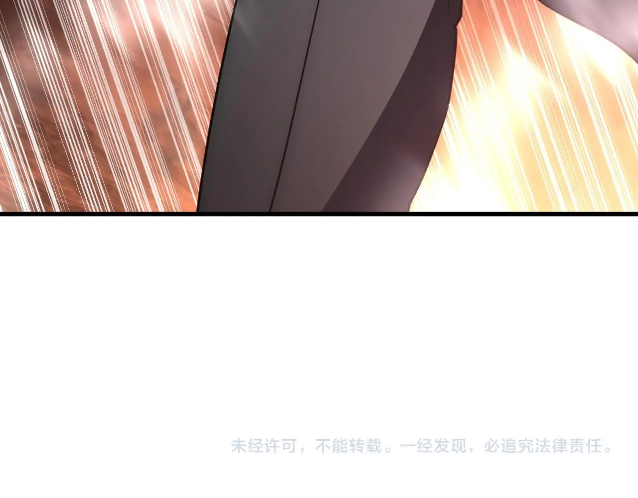226 目标！炎狱之门！ 第120页