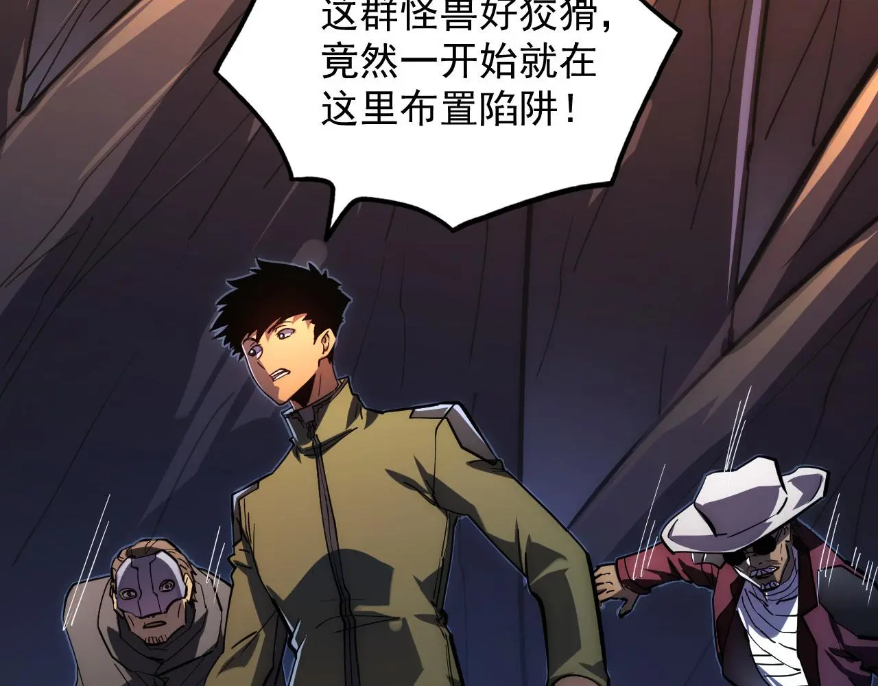 227 首领级怪兽的智慧 第17页