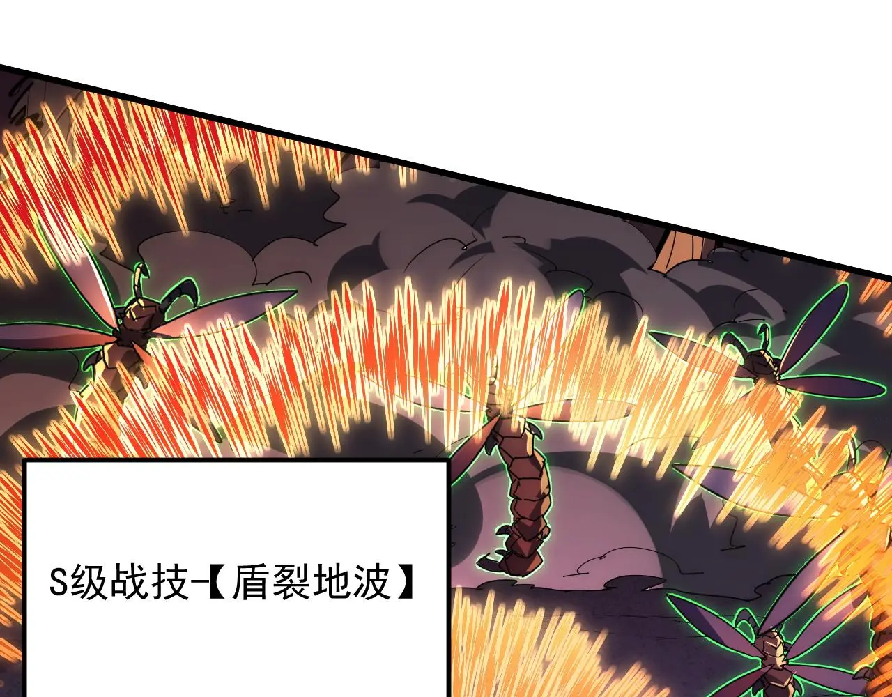 227 首领级怪兽的智慧 第30页