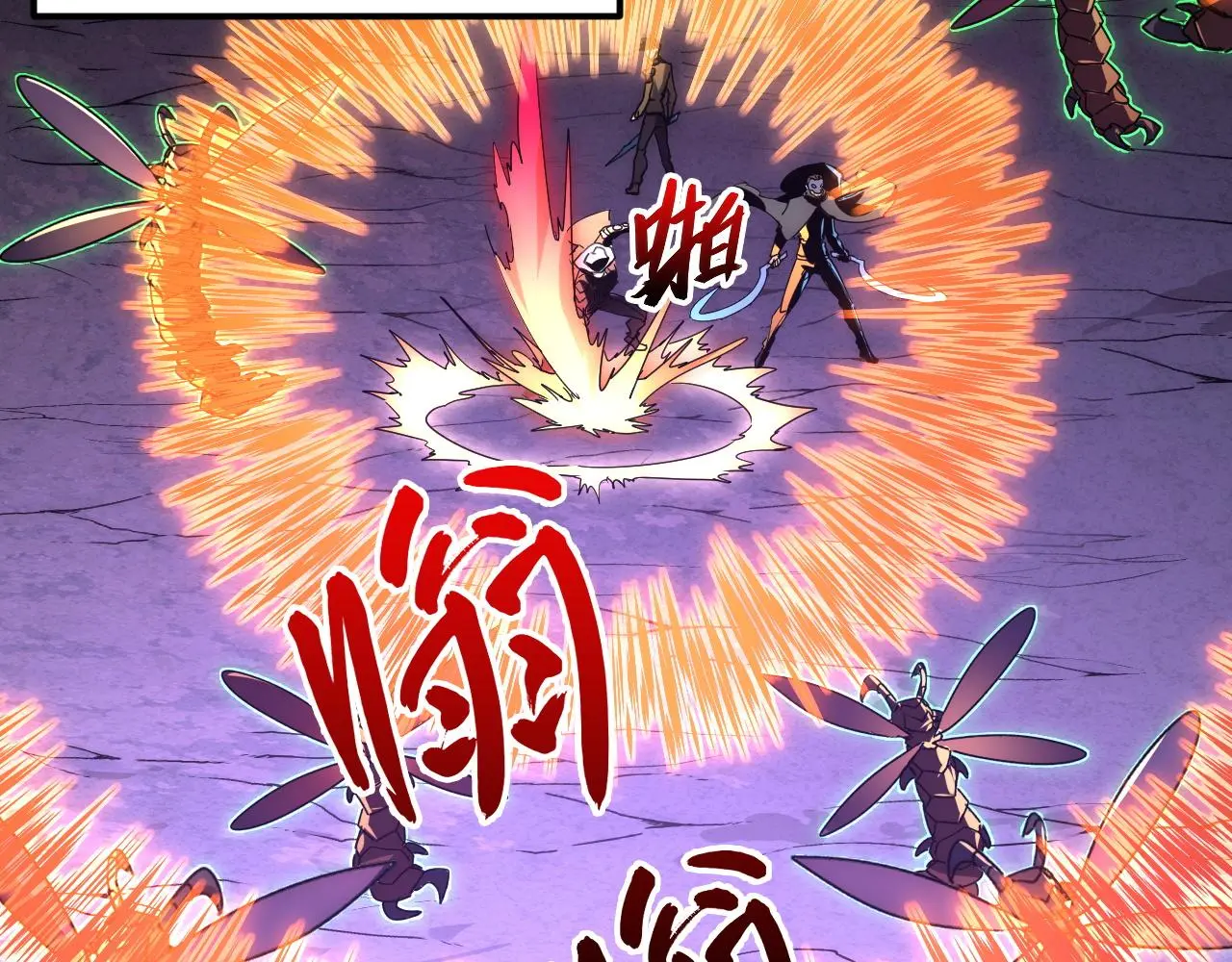 227 首领级怪兽的智慧 第31页