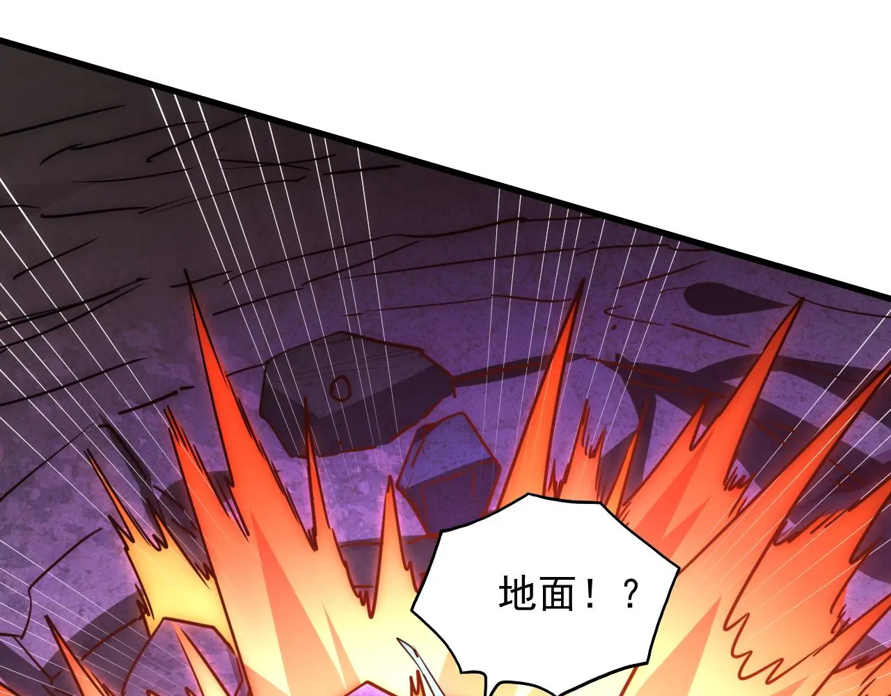 227 首领级怪兽的智慧 第46页