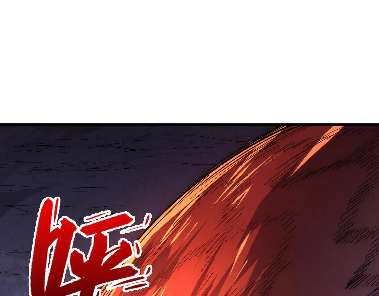 227 首领级怪兽的智慧 第91页