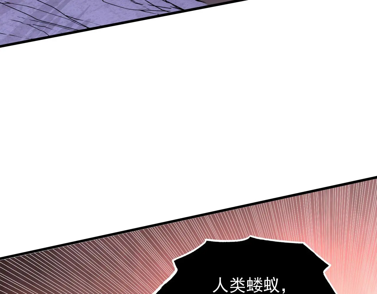 227 首领级怪兽的智慧 第96页