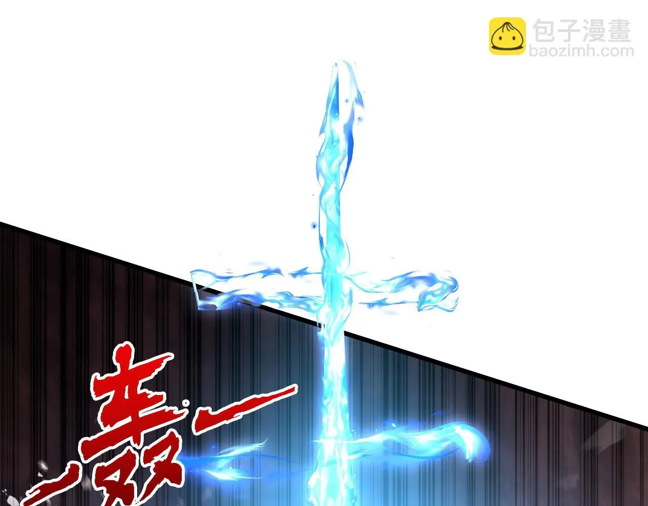 227 首领级怪兽的智慧 第110页