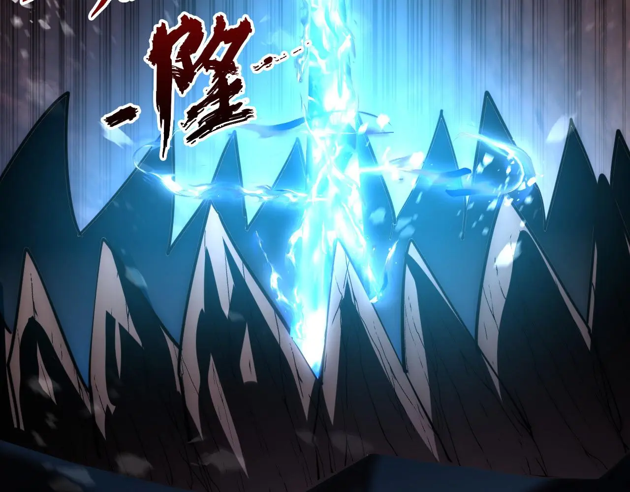 227 首领级怪兽的智慧 第111页
