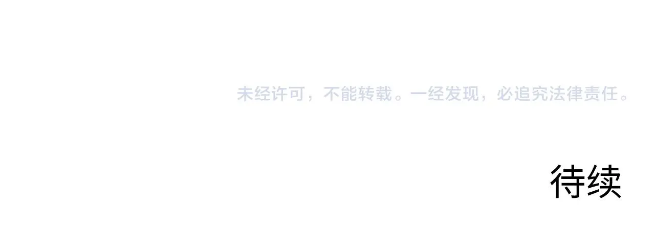 227 首领级怪兽的智慧 第120页