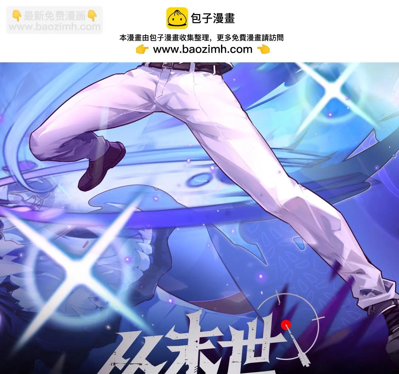 228 全力爆发的年轻战神 第2页