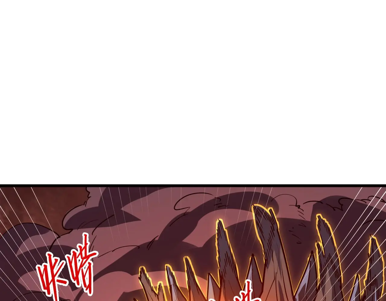 228 全力爆发的年轻战神 第20页