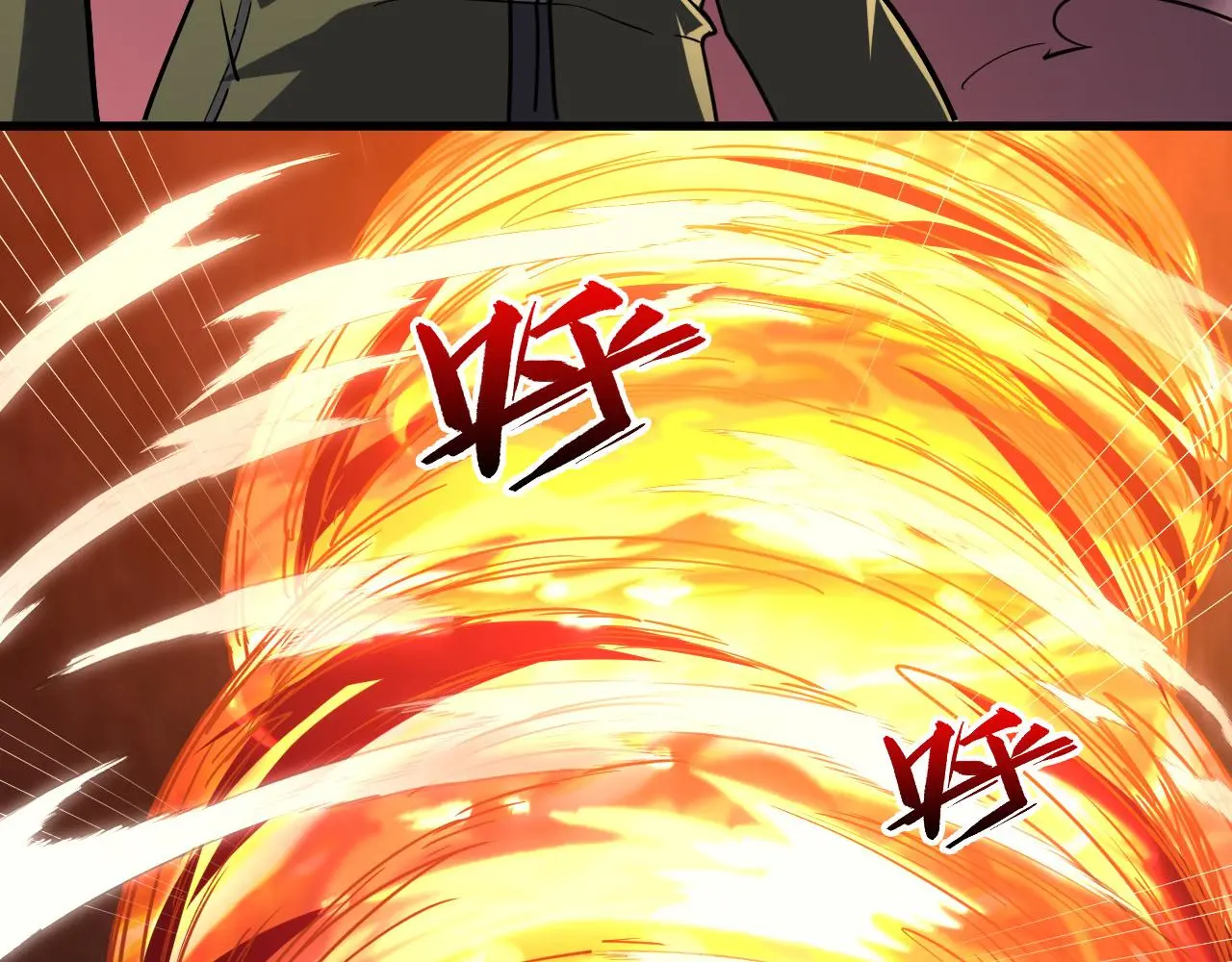 228 全力爆发的年轻战神 第25页