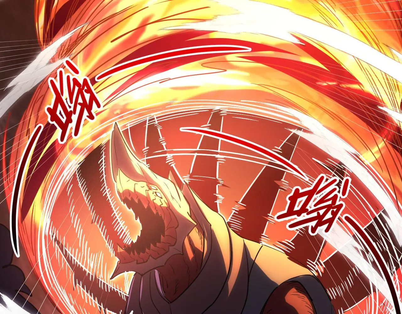 228 全力爆发的年轻战神 第26页