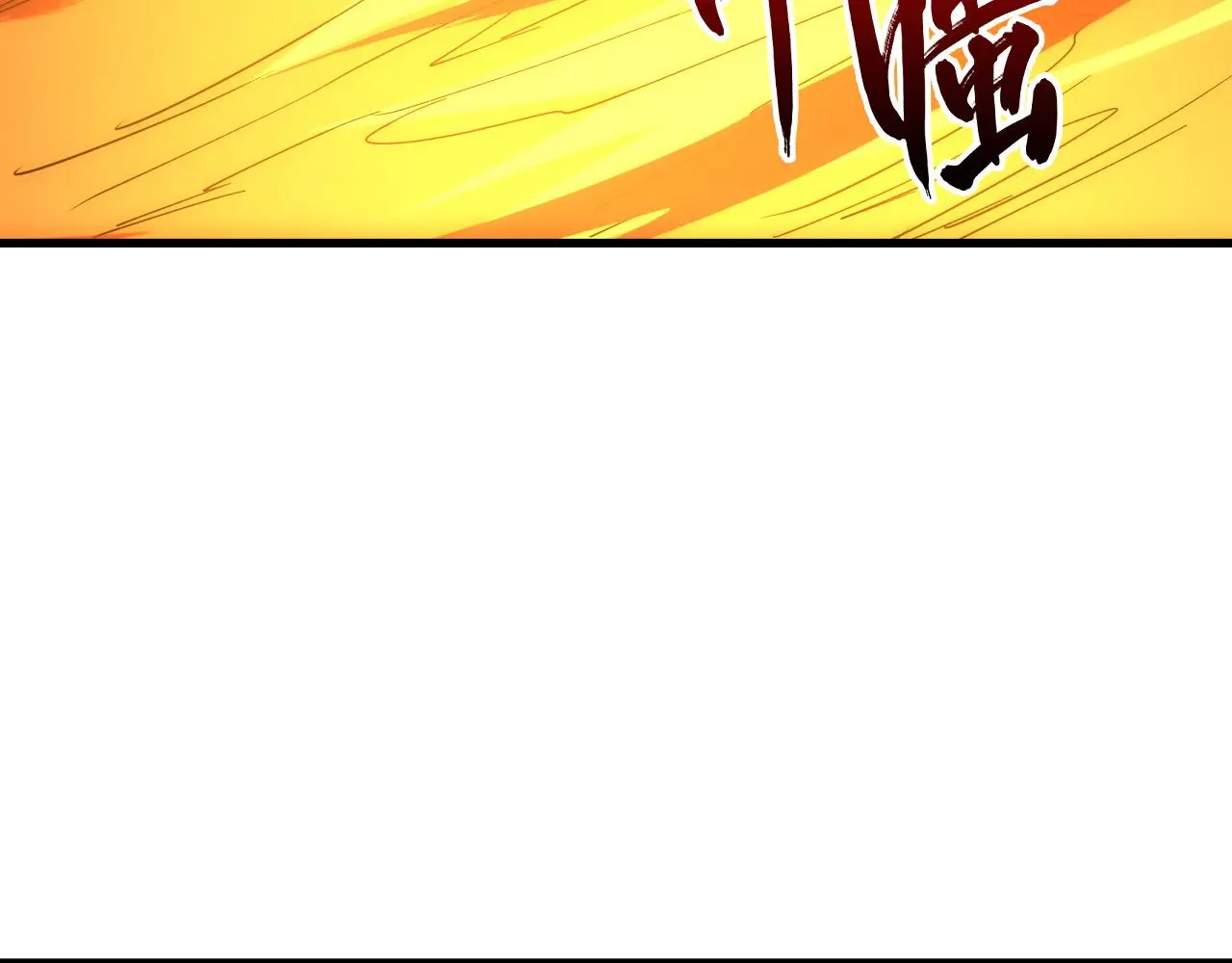 228 全力爆发的年轻战神 第34页