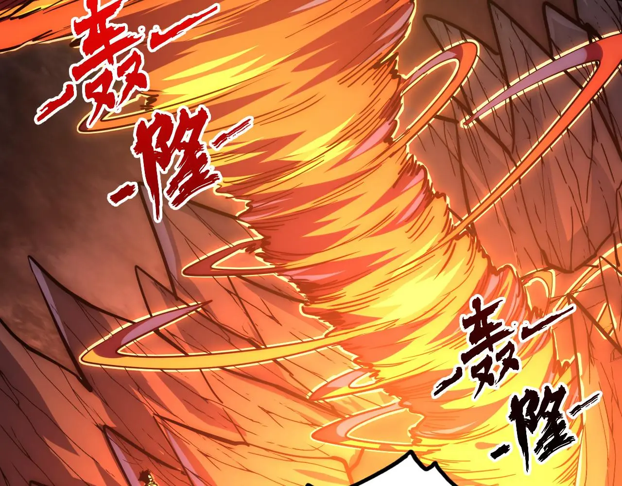 228 全力爆发的年轻战神 第45页